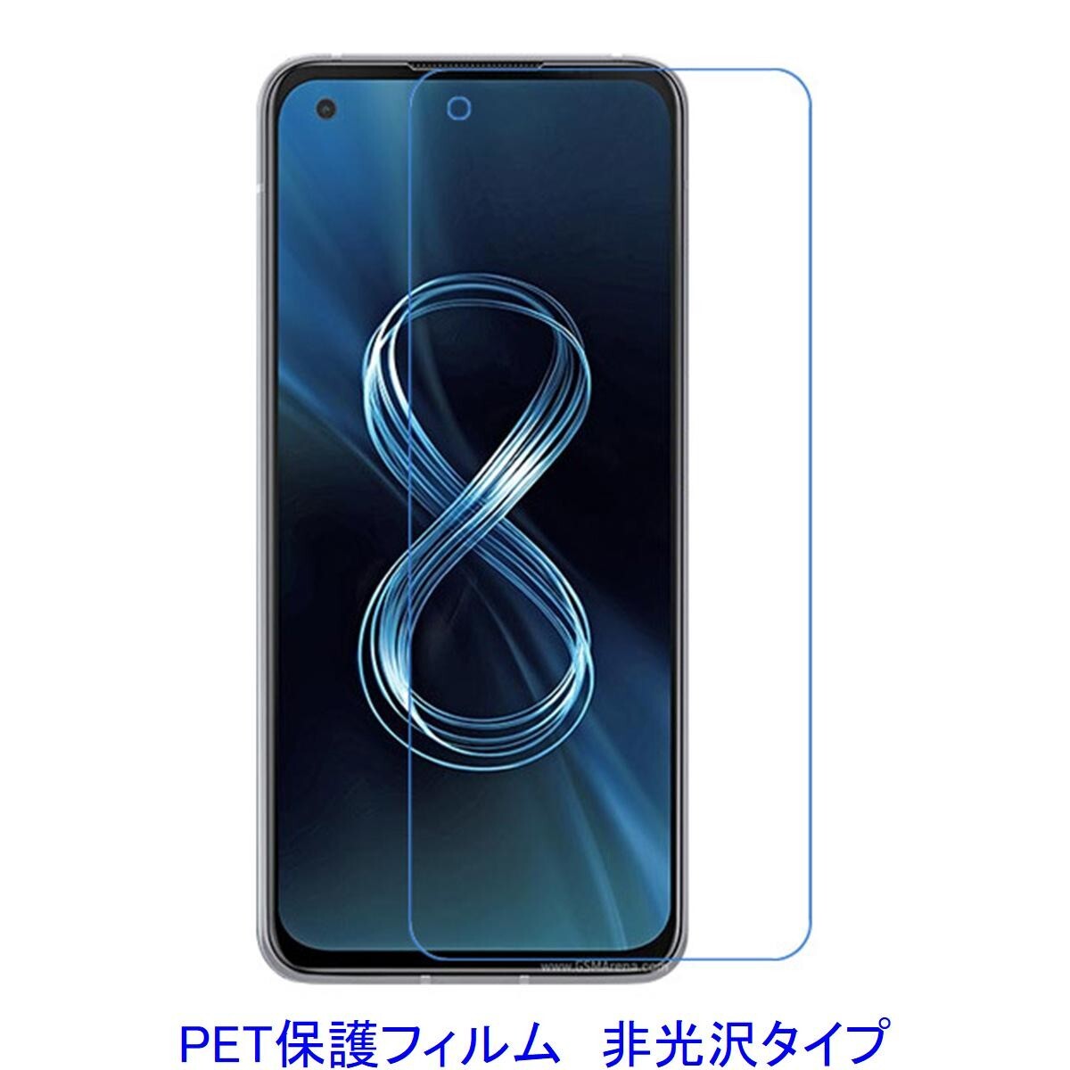 2025年最新】Yahoo!オークション -zenfone 8の中古品・新品・未 2025年最新】Yahoo!オークション -zenfone 8の中古品・新品・未