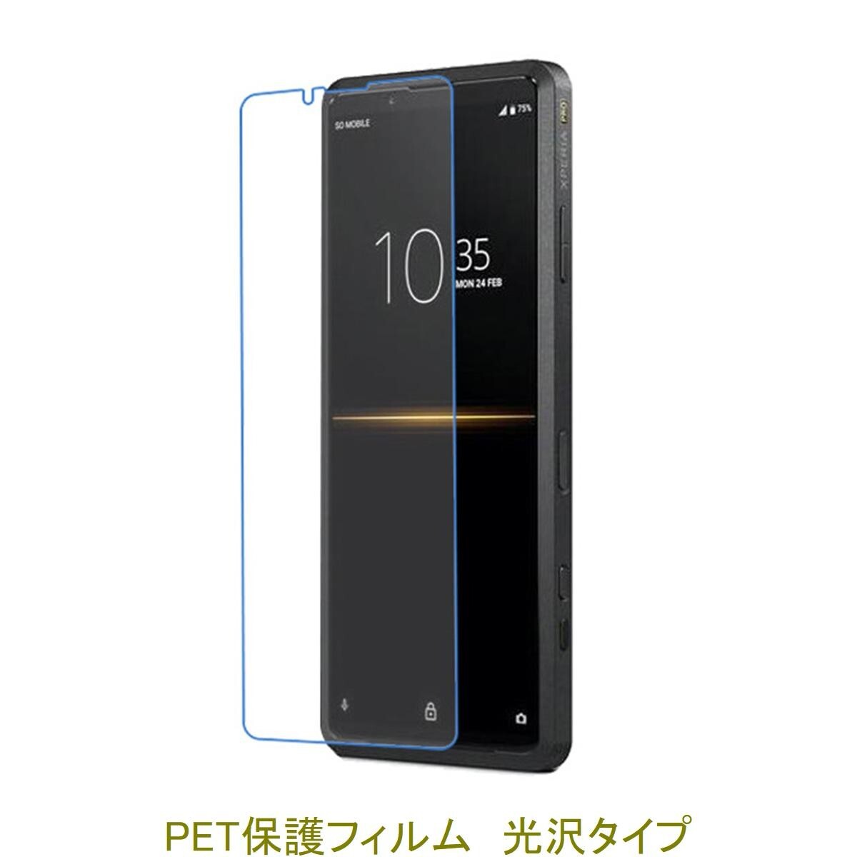 2025年最新】Yahoo!オークション -xperia pro-i xq-be42の中古品 2025年最新】Yahoo!オークション -xperia pro-i xq-be42の中古品