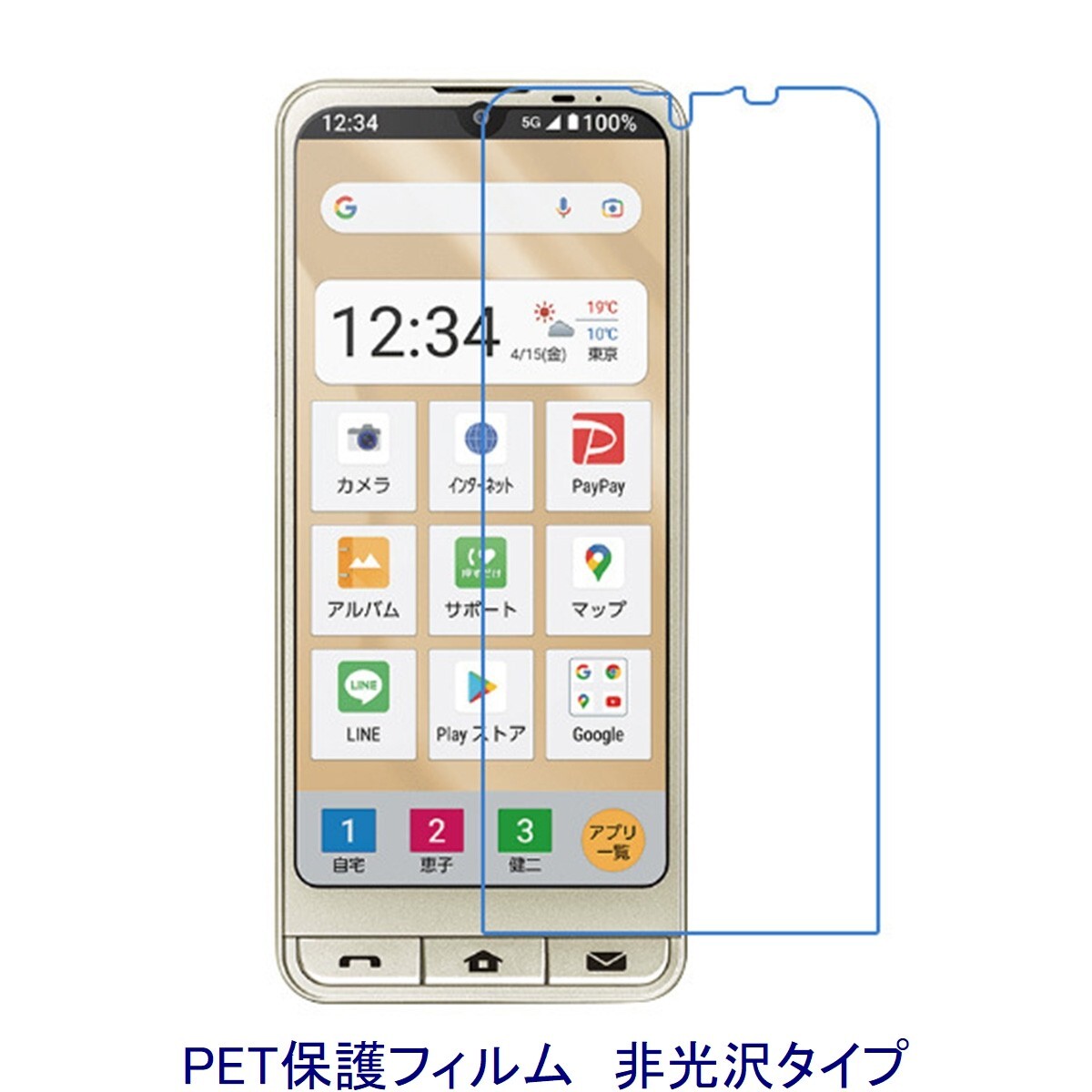2025年最新】Yahoo!オークション -basio activeの中古品・新品 2025年最新】Yahoo!オークション -basio activeの中古品・新品