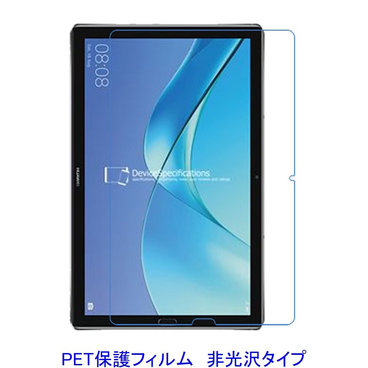 2025年最新】Yahoo!オークション -huawei mediapad m5の中古品 2025年最新】Yahoo!オークション -huawei mediapad m5の中古品