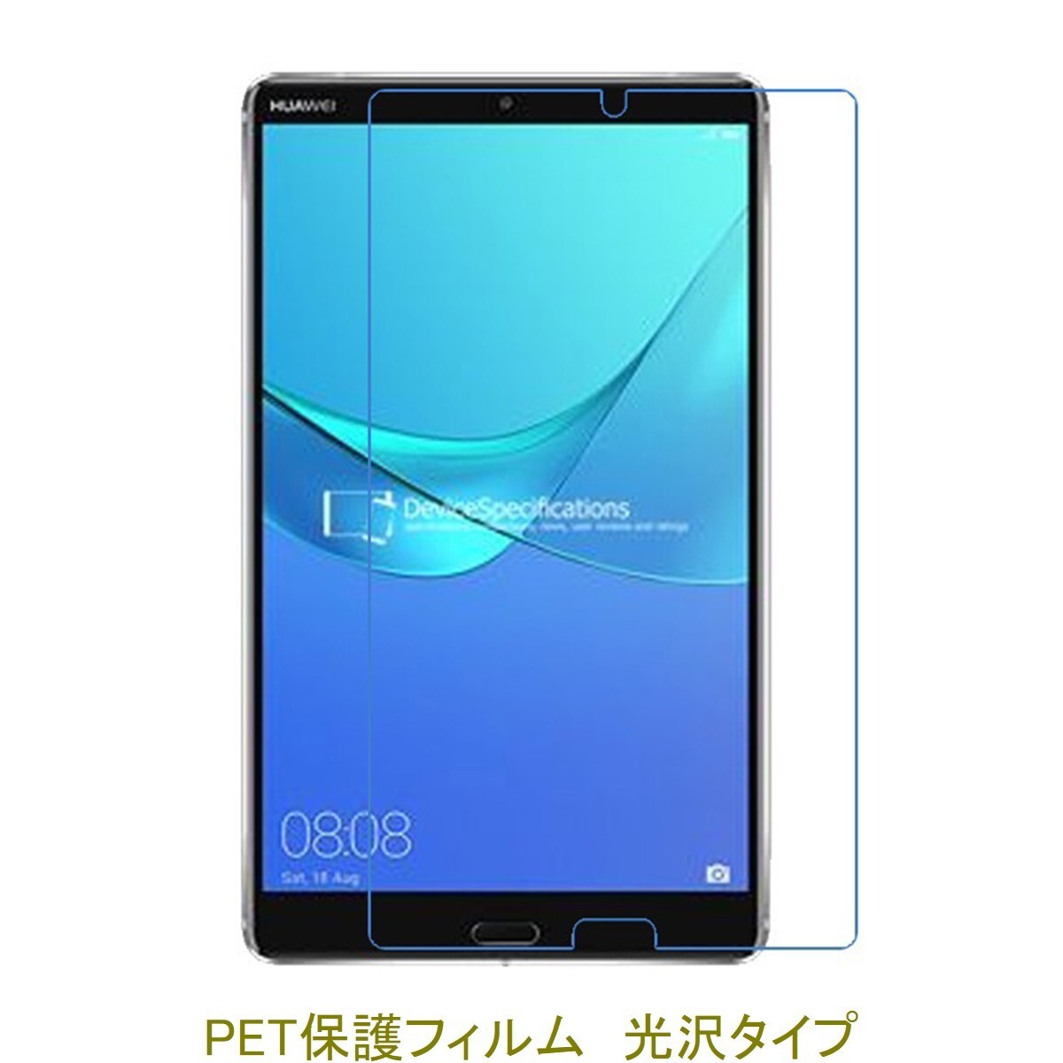 2025年最新】Yahoo!オークション -huawei mediapad m5 8.4の中古