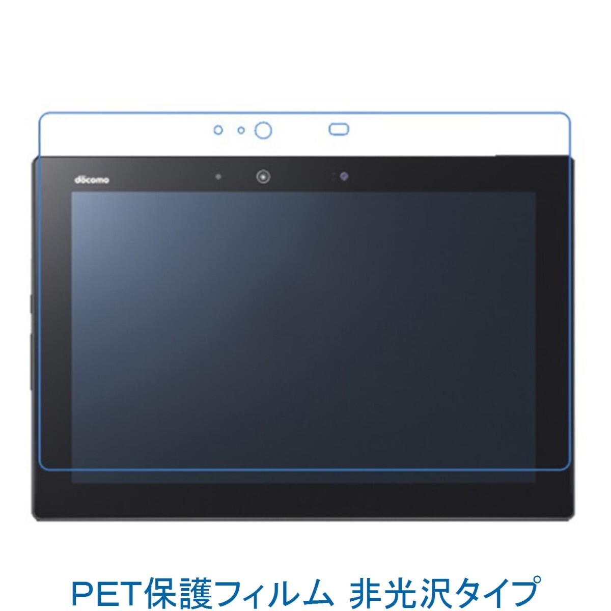 2025年最新】arrows tab f-02kのおすすめ商品が満載 - Yahoo 2025年最新】arrows tab f-02kのおすすめ商品が満載 - Yahoo
