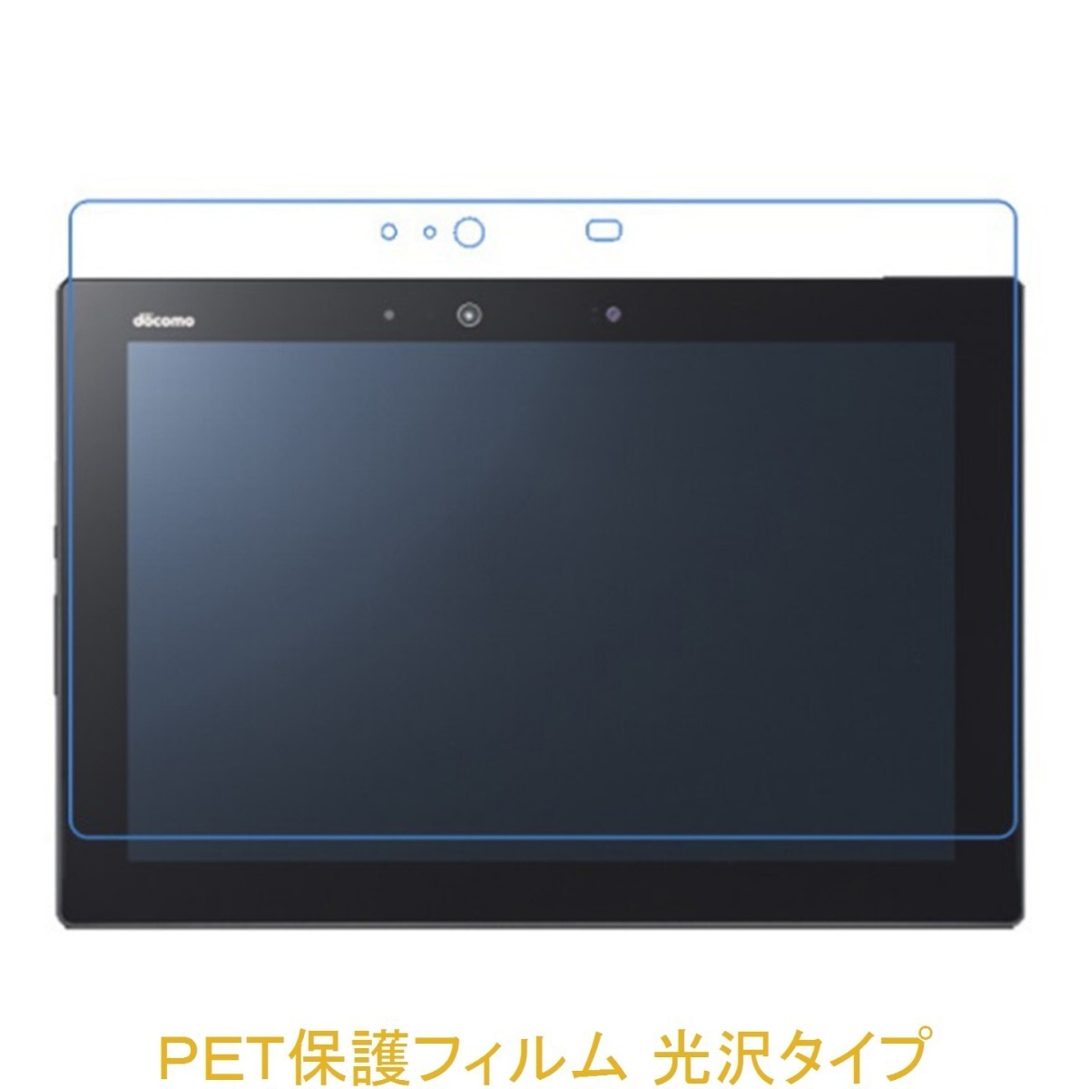 2025年最新】arrows tab f-02kのおすすめ商品が満載 - Yahoo 2025年最新】arrows tab f-02kのおすすめ商品が満載 - Yahoo
