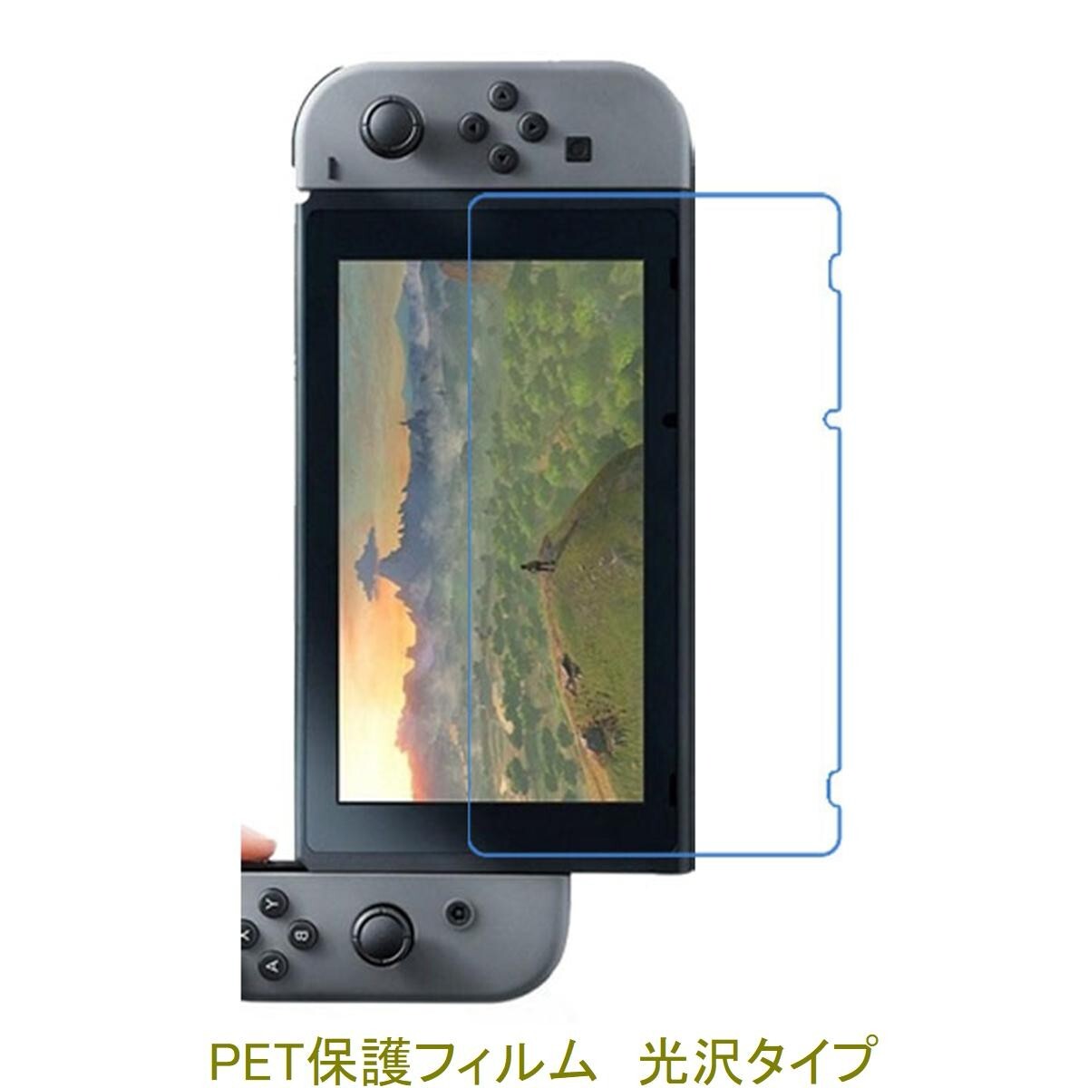 2025年最新】Yahoo!オークション -ニンテンドースイッチ 保護 2025年最新】Yahoo!オークション -ニンテンドースイッチ 保護