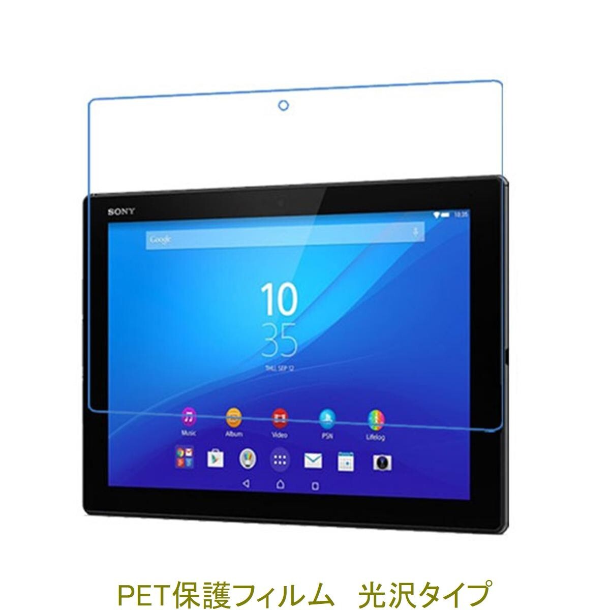 2025年最新】Yahoo!オークション -xperiaz4 tabletの中古品 2025年最新】Yahoo!オークション -xperiaz4 tabletの中古品