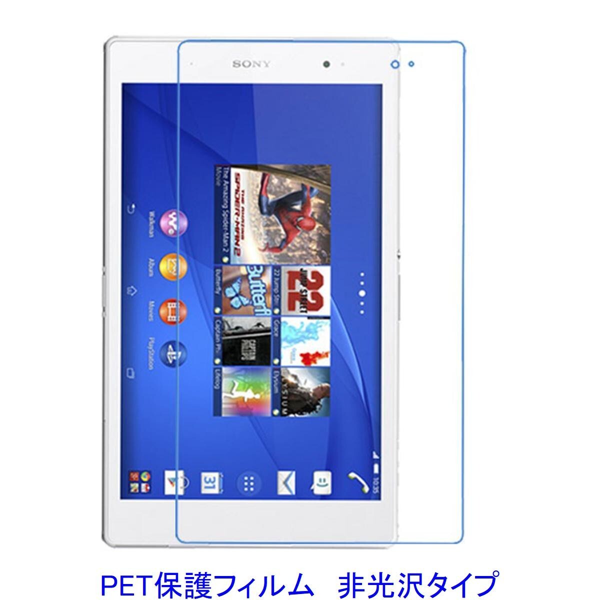 2025年最新】Yahoo!オークション -xperia z3 tablet compactの 2025年最新】Yahoo!オークション -xperia z3 tablet compactの
