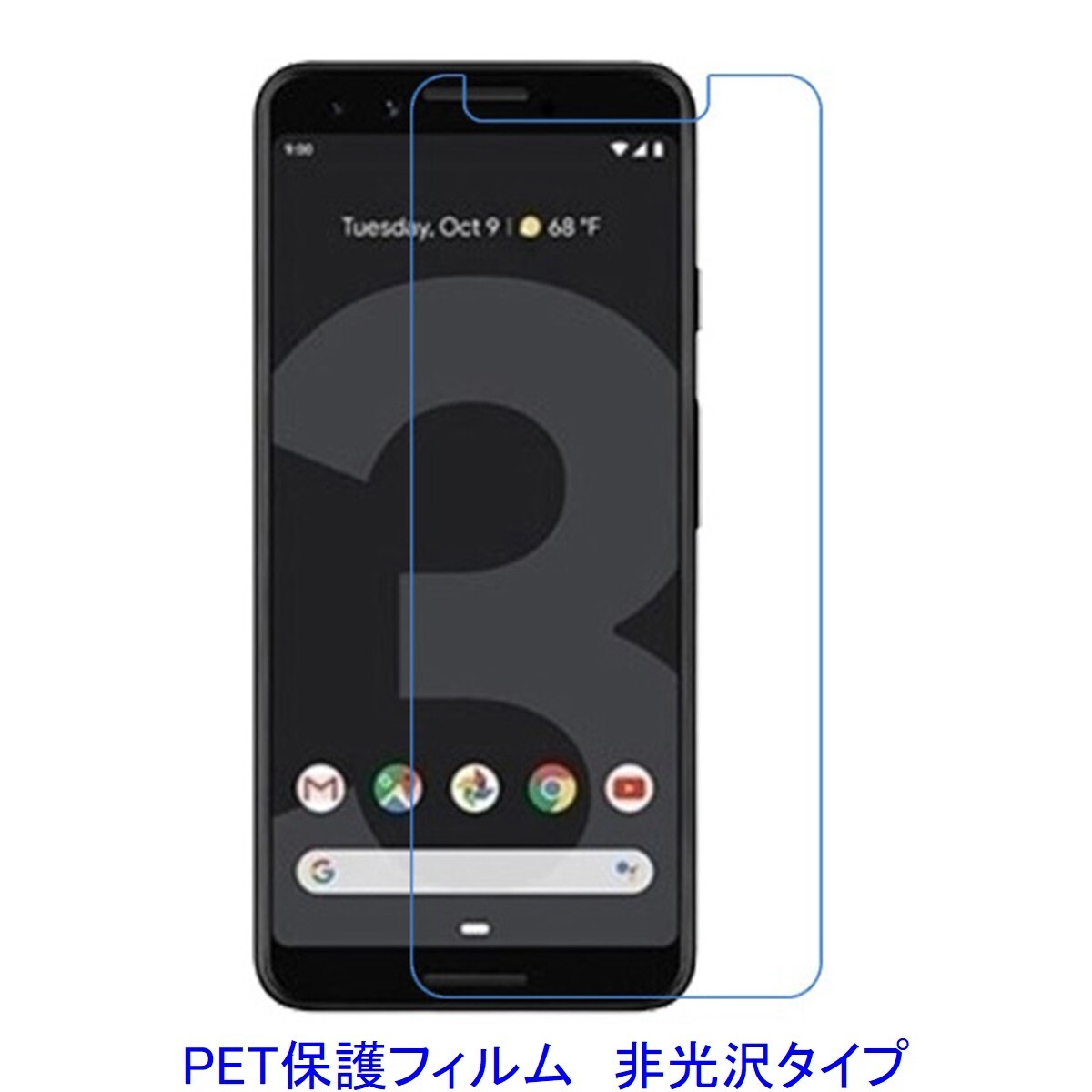 2025年最新】Yahoo!オークション -google pixel 3aの中古品 2025年最新】Yahoo!オークション -google pixel 3aの中古品