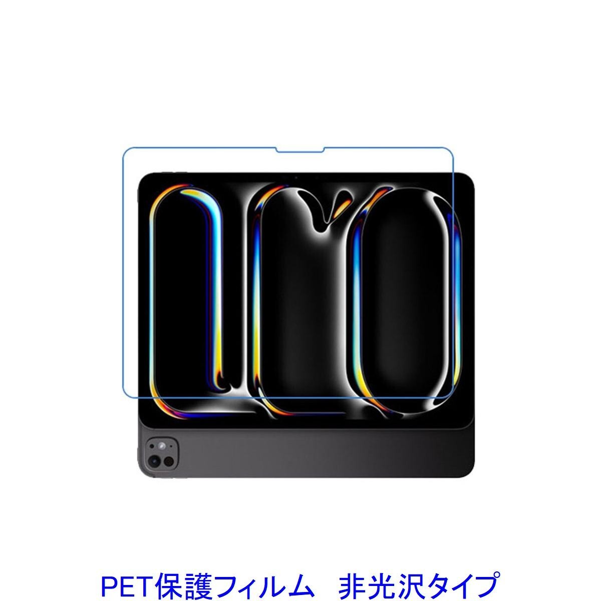 2025年最新】Yahoo!オークション -ipad pro 13インチ m4の中古品 2025年最新】Yahoo!オークション -ipad pro 13インチ m4の中古品