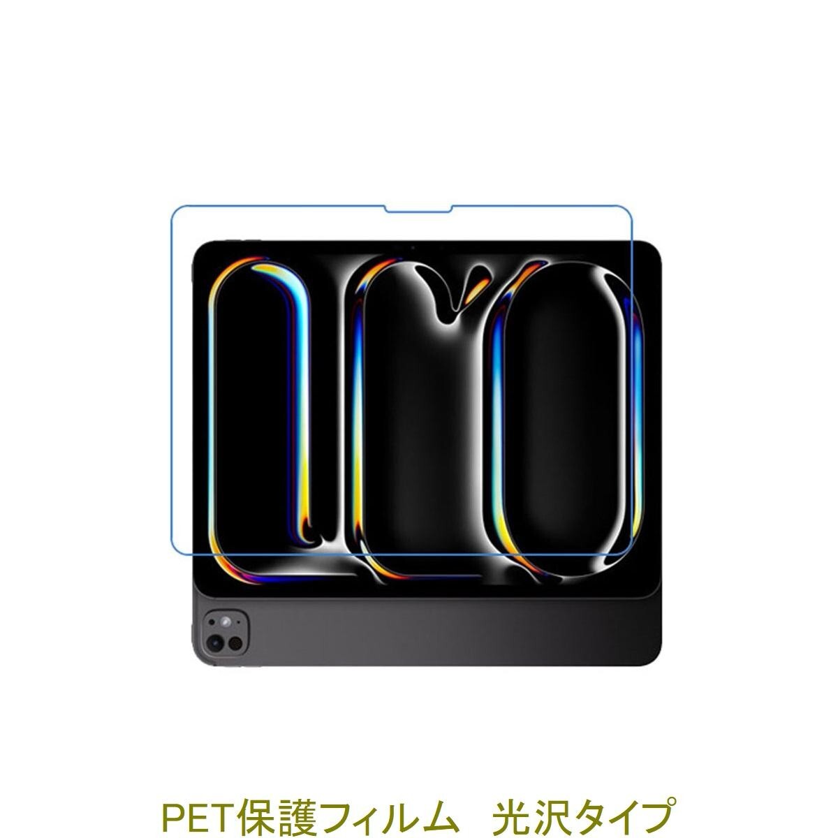 2025年最新】Yahoo!オークション -ipad pro 13インチ m4の中古品 2025年最新】Yahoo!オークション -ipad pro 13インチ m4の中古品