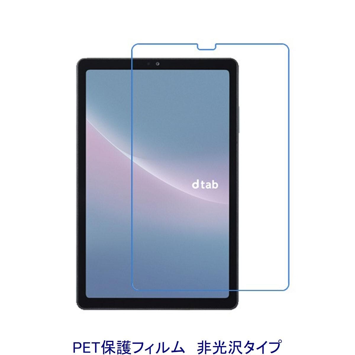 2025年最新】Yahoo!オークション -dtab compact d-52cの中古品 2025年最新】Yahoo!オークション -dtab compact d-52cの中古品