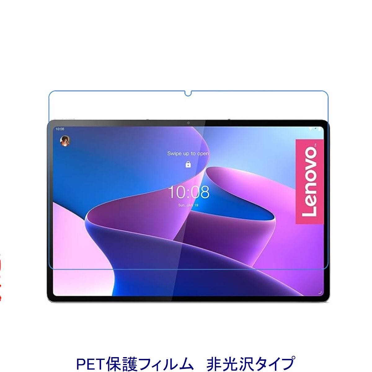2025年最新】Yahoo!オークション -lenovo tab p12 タブレットの 2025年最新】Yahoo!オークション -lenovo tab p12 タブレットの