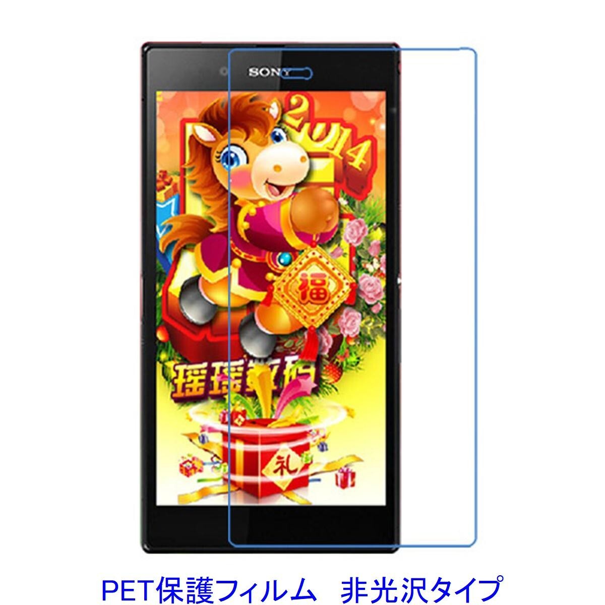 2025年最新】Yahoo!オークション -xperia z ultraの中古品・新品 2025年最新】Yahoo!オークション -xperia z ultraの中古品・新品