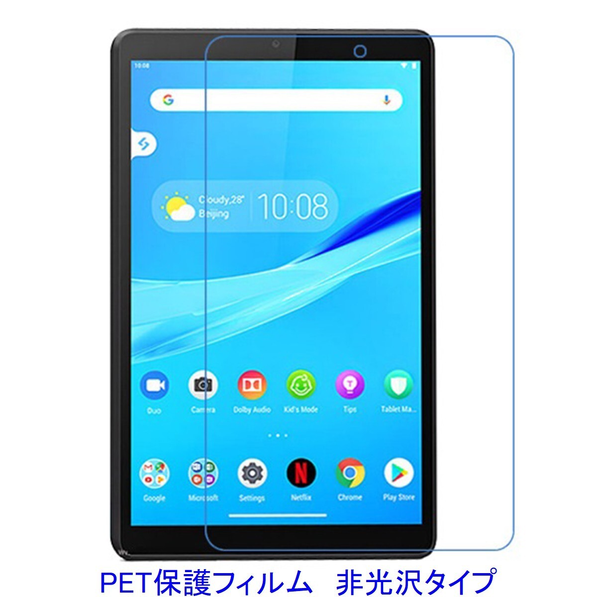 2025年最新】Yahoo!オークション -lenovo tab m8の中古品・新品 2025年最新】Yahoo!オークション -lenovo tab m8の中古品・新品