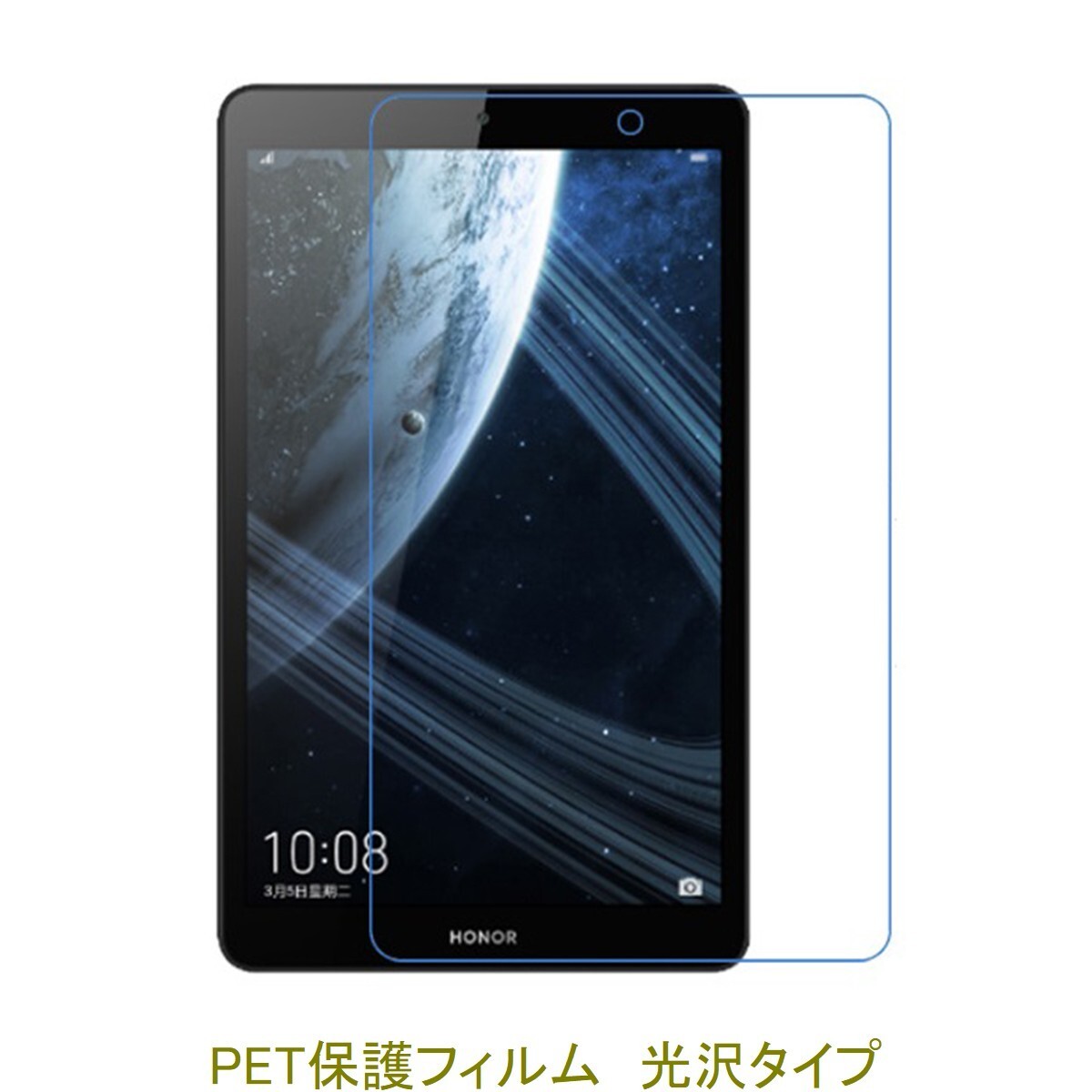2025年最新】Yahoo!オークション -huawei mediapad m5 lite 8の 2025年最新】Yahoo!オークション -huawei mediapad m5 lite 8の