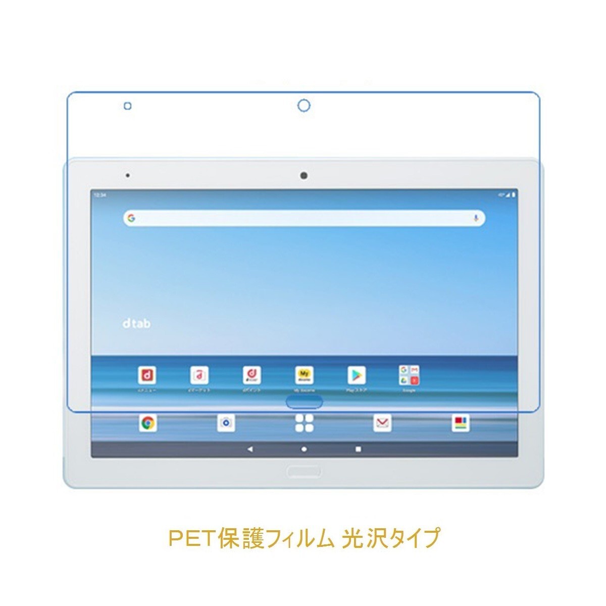 2025年最新】Yahoo!オークション -dtab d-41aの中古品・新品・未 2025年最新】Yahoo!オークション -dtab d-41aの中古品・新品・未