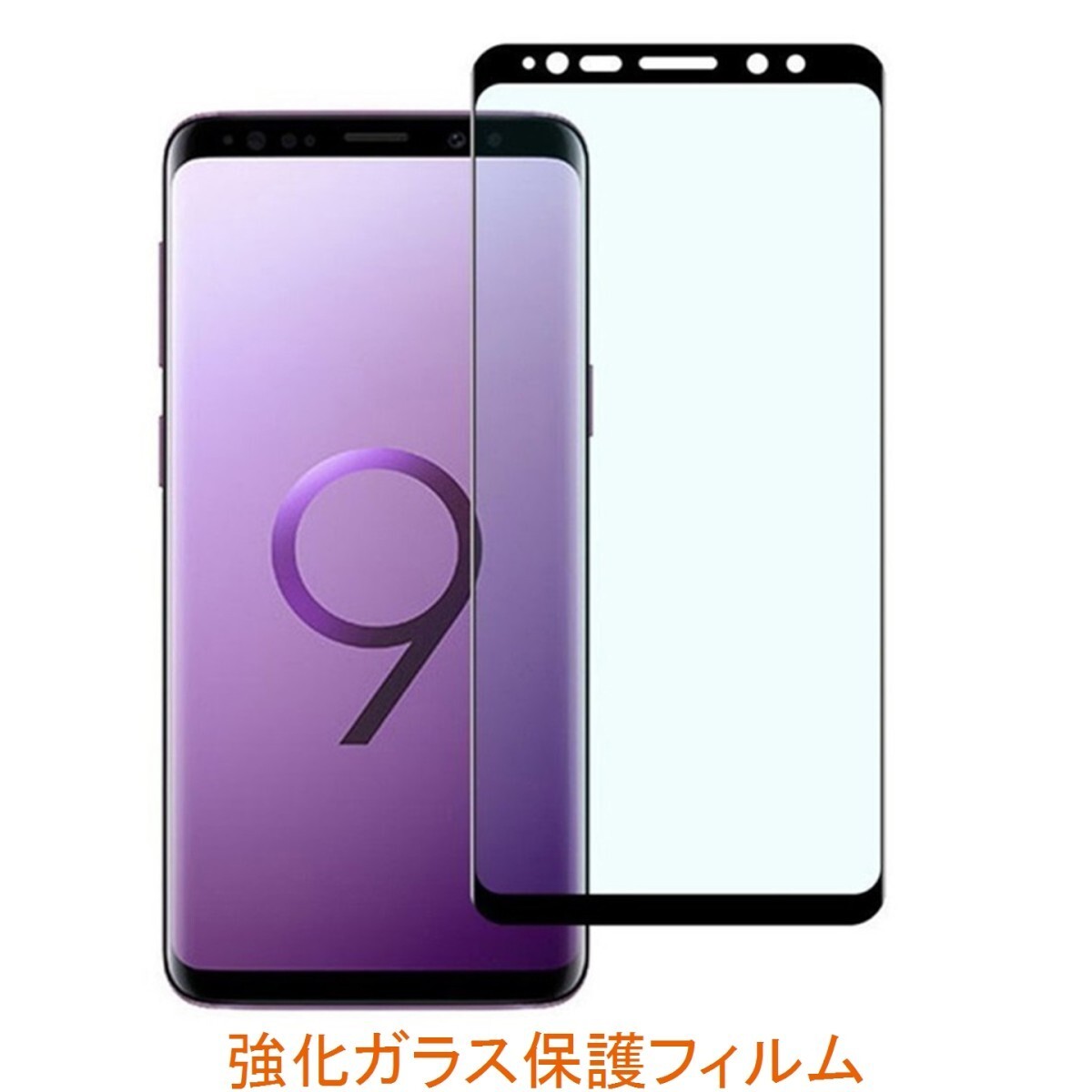 2025年最新】Yahoo!オークション -galaxy s9の中古品・新品・未 2025年最新】Yahoo!オークション -galaxy s9の中古品・新品・未