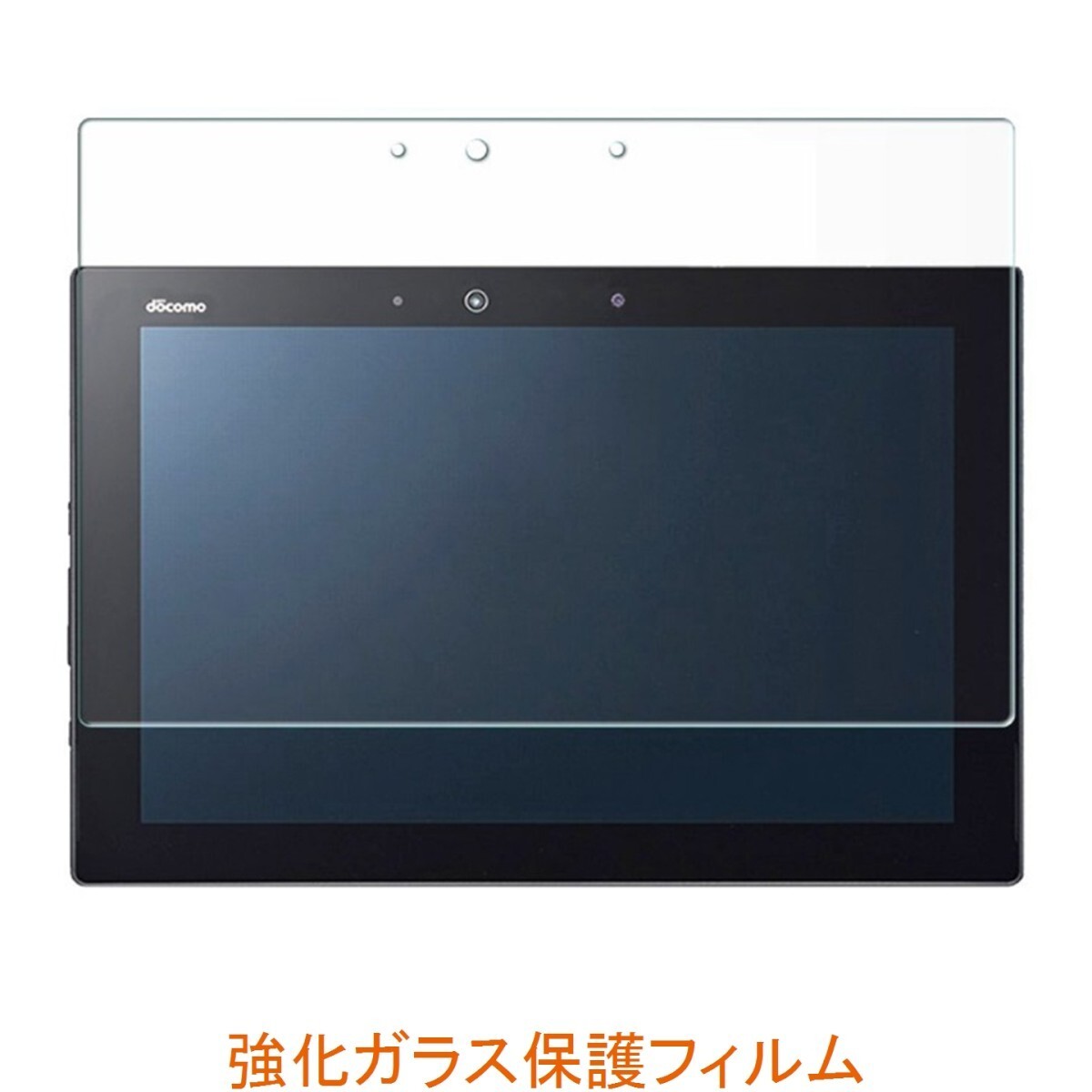 2025年最新】arrows tab f-02kのおすすめ商品が満載 - Yahoo 2025年最新】arrows tab f-02kのおすすめ商品が満載 - Yahoo