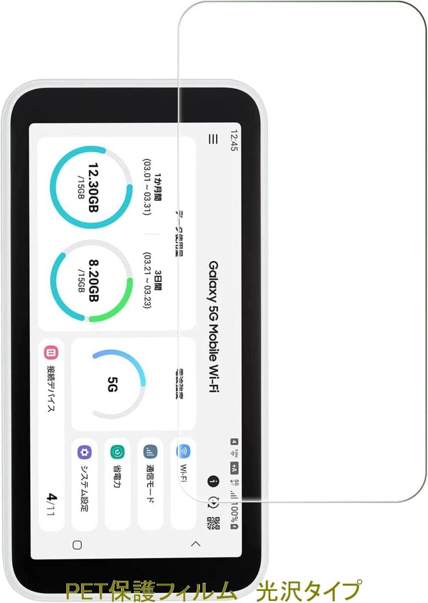 2025年最新】Yahoo!オークション -galaxy 5g mobile wi-fi scr01 2025年最新】Yahoo!オークション -galaxy 5g mobile wi-fi scr01