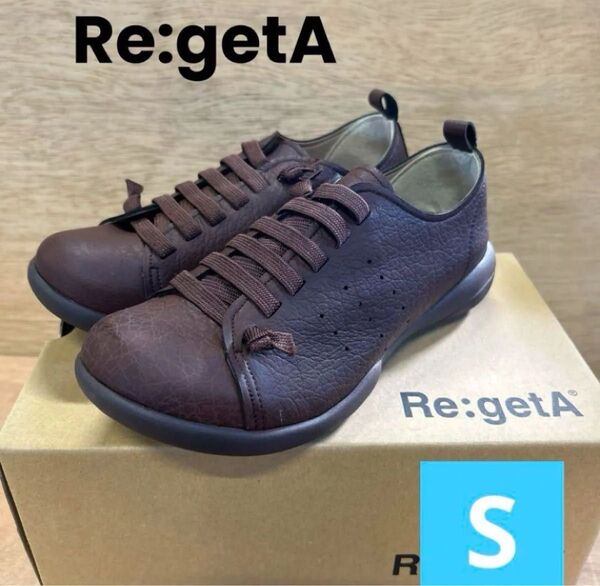 リゲッタ Re:getA ブラウン S 22cm 22.5cm R074 国産