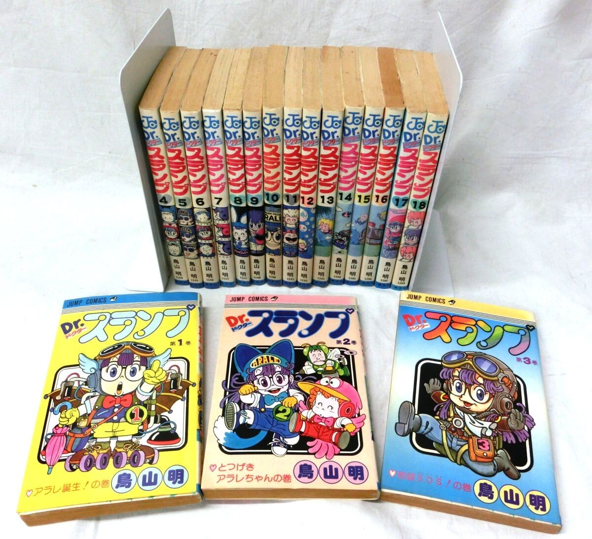 Yahoo!オークション -「drスランプアラレちゃん」(全巻セット Yahoo!オークション -「drスランプアラレちゃん」(全巻セット