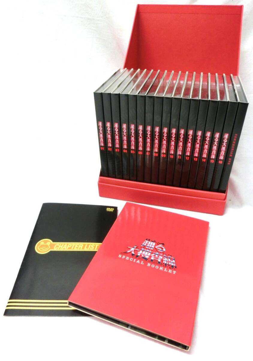 Yahoo!オークション -「踊る大捜査線 コンプリートdvd-box」の Yahoo!オークション -「踊る大捜査線 コンプリートdvd-box」の