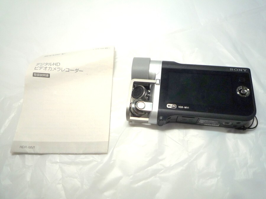Yahoo!オークション -「sony mv1 hdr-mv1」の落札相場・落札価格 Yahoo!オークション -「sony mv1 hdr-mv1」の落札相場・落札価格