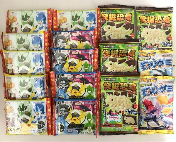 ポケモン ウエハースチョコ キャラパキ 発掘恐竜チョコ バンダイ 釣りグミ