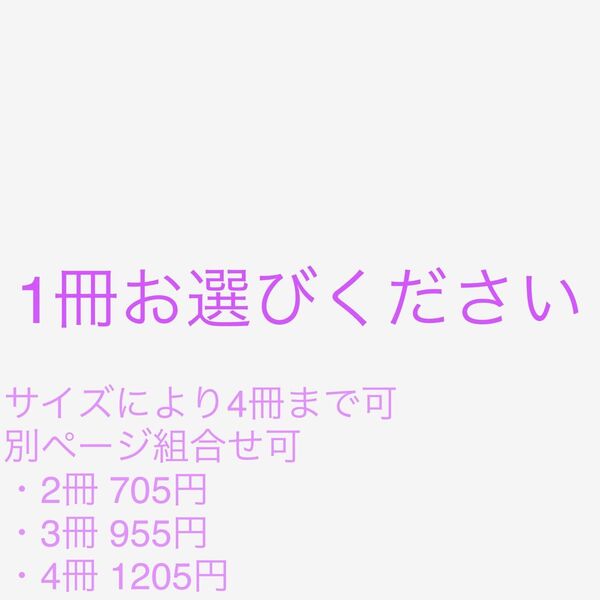 文庫本 1冊 500円 ⑤