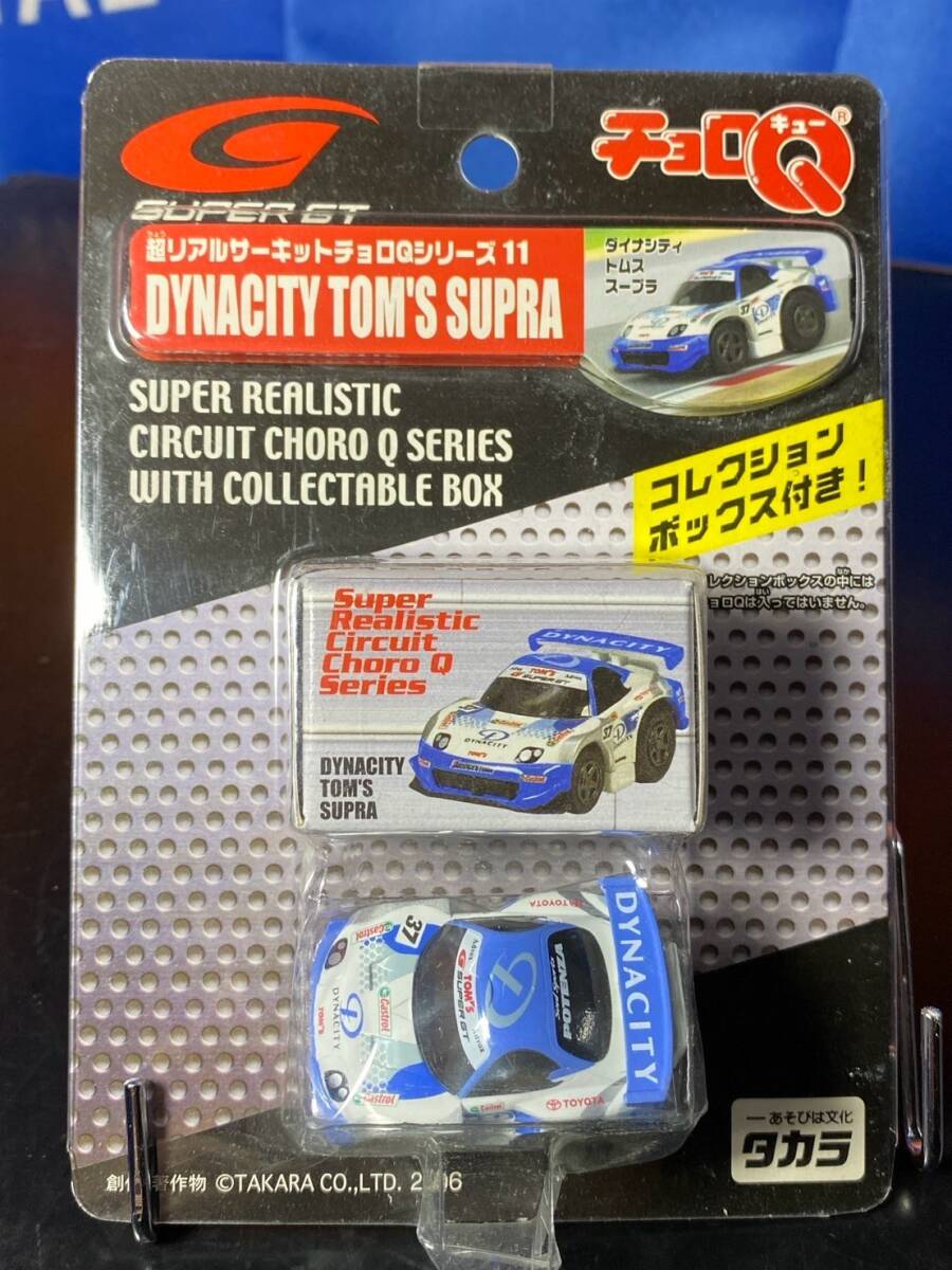 Yahoo!オークション -「超リアルサーキットチョロq」の落札相場 Yahoo!オークション -「超リアルサーキットチョロq」の落札相場