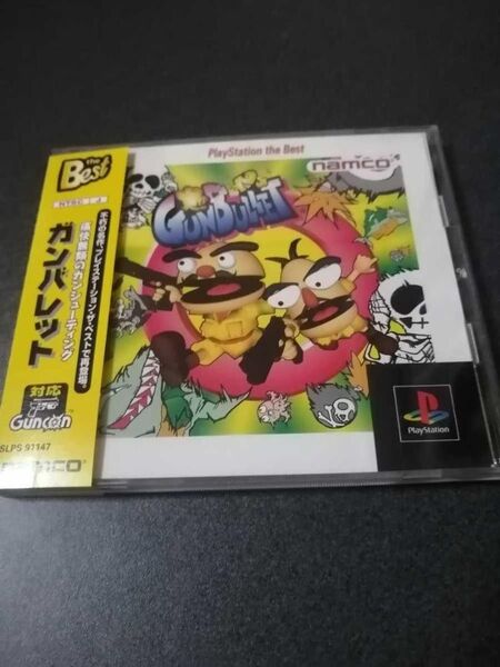 カテゴリ変更可能 匿名迅速配送 ガンバレットPlayStation the Best プレイステーション プレステ PS ソフト
