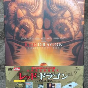 レッド・ドラゴン コレクターズBOX 初回完全数量限定 帯付き アンソニーホプキンス エドワードノートン レイフファインズ