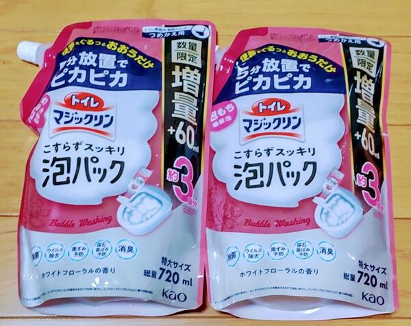花王 トイレマジックリン こすらずスッキリ 泡パック ホワイトフローラルの香り つめかえ用 720ml×2