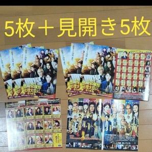 もしも徳川家康が総理大臣になったら 第1弾フライヤー5枚+第2弾見開き5枚 浜辺美波 赤楚衛二 GACKT 観月ありさ 野村萬斎