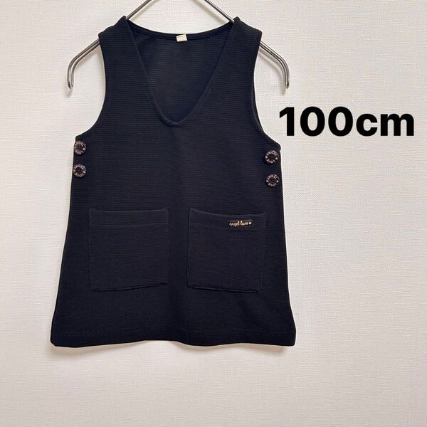 angel love 黒 ブラック ワンピース 100cm 美品 女の子 ベストワンピース