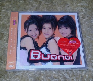 新品 DVD Buono! ホントのじぶん シングルV PCBP51907 Berryz工房 ℃-ute ハロプロ アイドル 未開封品 141