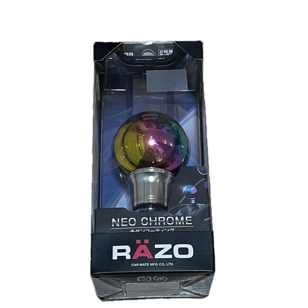 カーメイト(CARMATE) 車用 シフトノブ RAZO シフトノブR 140g 49φ ネオクローム RA139 新品