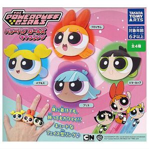 パワーパフガールズ キャラリング ブリス
