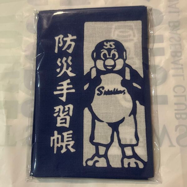 ヤクルト スワローズ swallows つば九郎 手ぬぐい てぬぐい 新品 未開封 防災手習帳 2896