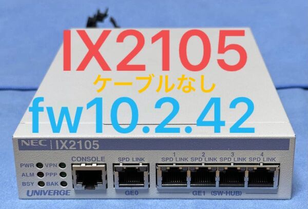 IX2105 NECルーター UNIVERGE 10.2.42 FW最新 BE108821 VPN IPv6 MapE フレッツ光