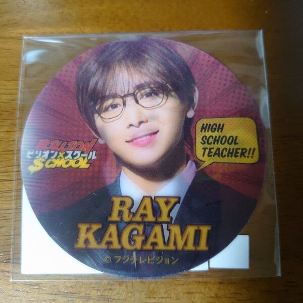 ビリオン×スクール レンチキュラーステッカー 山田涼介 加賀美零