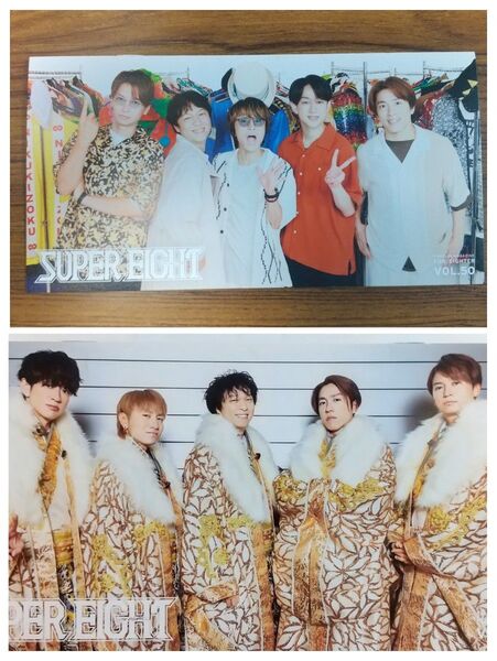 関ジャニ∞ SUPER EIGHT FC会報2セット