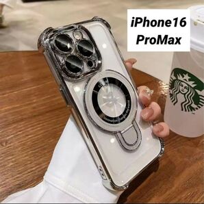 ★大人気★ iPhone 16Pro Max ケース MagSafe充電