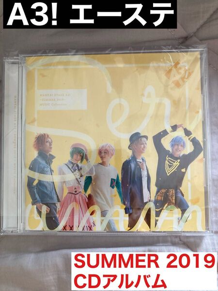【A3!】MANKAI STAGE エーステ SUMMER 2019夏組 CD アルバム
