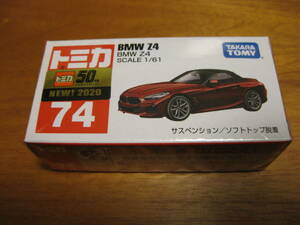 トミカ No.74 BMW Z4