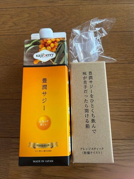 新品 未開封 豊潤サジー サジー 紙パック フィネス 貧血 冷え 健康 アレンジスティック 冊子付き 計量カップ付き 値引不可