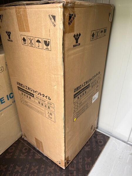 【新品】人工木ジョイントタイル