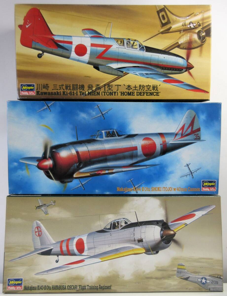 Yahoo!オークション -「陸軍一式戦闘機 隼」(プラモデル) の落札 Yahoo!オークション -「陸軍一式戦闘機 隼」(プラモデル) の落札