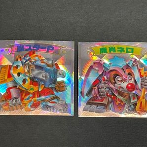 ビックリマン 新決戦【魔スターP】【魔肖ネロ】2枚セット