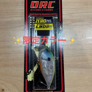 【限定カラー】メガバス O.R.C(オーバーレブクランク)SP-Cオーロラリアクション