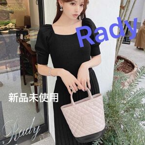 Rady キルティングトートバッグ ベージュ